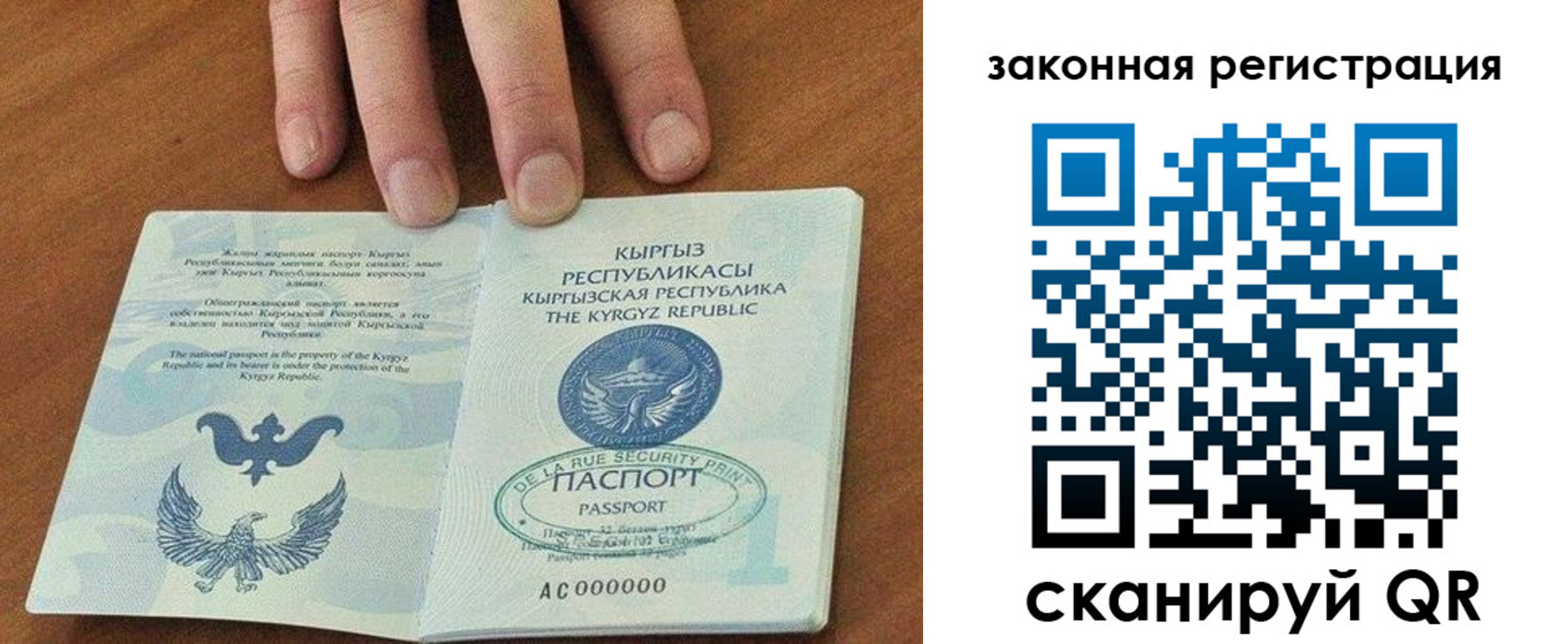 пропишу в квартире в Армянске